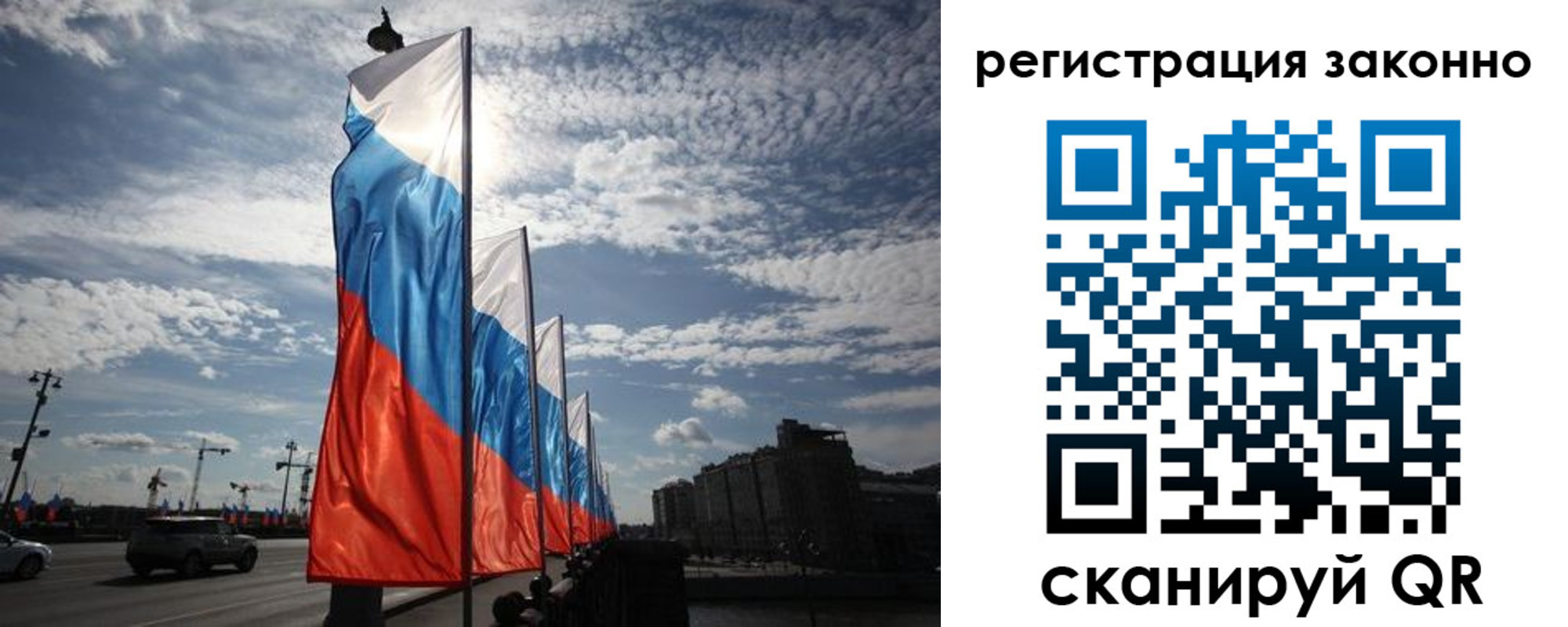прописка для школы в Гатчине