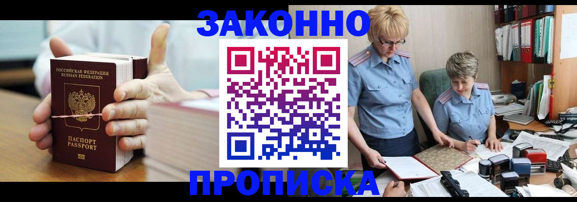 форма 3 в Гатчине