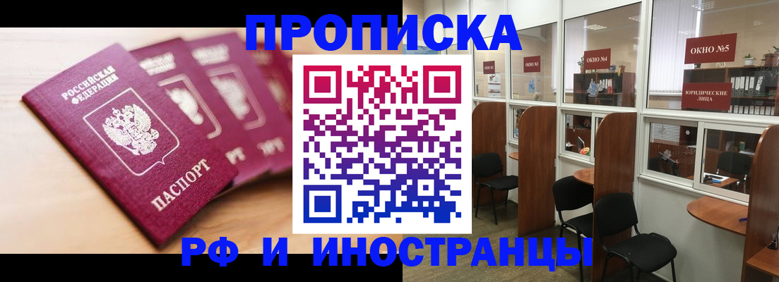временная регистрация госуслуги в Гатчине