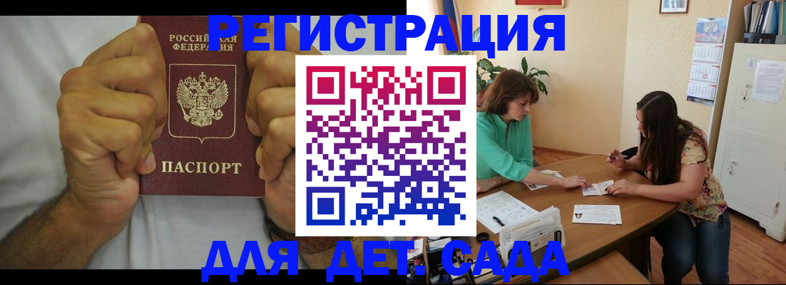 временная регистрация поиск в Гатчине