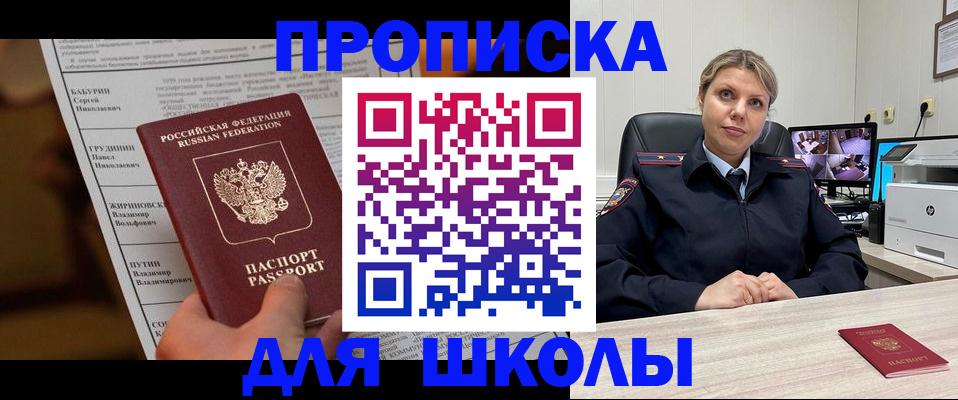 регистрация в Гатчине