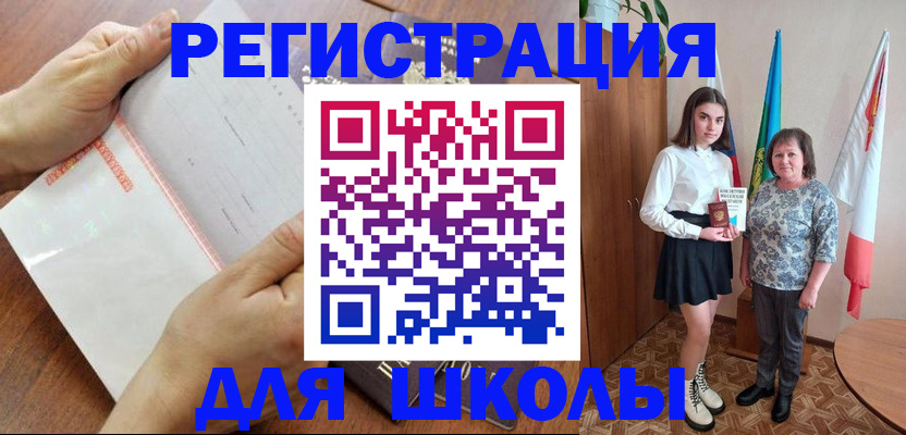 где прописаться в Гатчине