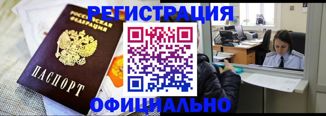 пропишу в квартире в Гатчине